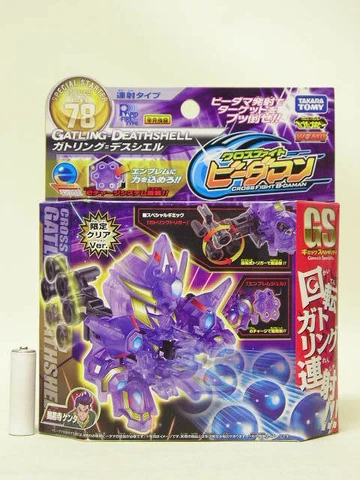 TakaraTomy Cross fight B-Daman CB-78 Gatling=Death Ciel Cover