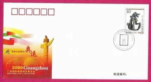 CHINA 2000 Cubierta Conmemorativa - EXPOSICIÓN DE MONEDAS Y SELLOS DE GUANGZHOU. - H/estampado - Imagen 1 de 2