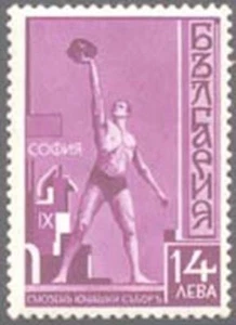 Bulgaria 1939 Sports set Sc# 352-56 NH - Picture 1 of 2