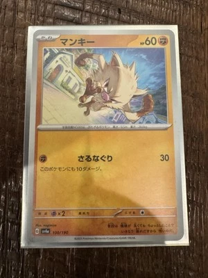 Mankey 049/078 Pokemon Violet Scarlet EX SV1V Japanese Card US SELLER (L) - Image 1 of 3