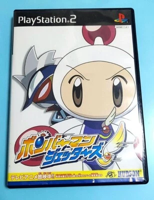 PS2 PlayStation 2 Bomberman Jetters Japanese Games With Box Tested Genuine - Image 1 of 3