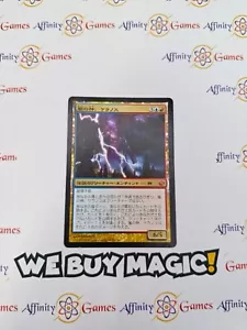 MTG | Keranos, God of Storms | Theros | Regular | Moderately Played | JPNanese - Picture 1 of 2