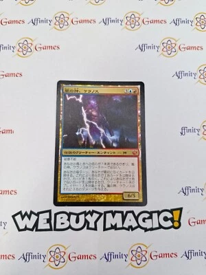 MTG | Keranos, God of Storms | Theros | Regular | Moderately Played | JPNanese - Image 1 of 2