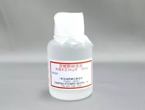Líquido tipo líquido Miyagino Natto Bacillus 50 ml para 20 kg de envío natto Fedex desde JPN - Imagen 1 de 1