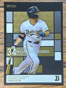 Masataka Yoshida Card 2020 Epoch Samurai Japan Baseball Boston Red Sox WBC 2023