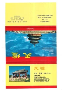 TIANTAN Temple of Heaven China SET OF 9 Continental POSTCARDS In Folder - Picture 1 of 18
