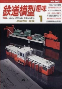 Hobby of Model Railroading February 2022 No.960 Models Magazine - Picture 1 of 1