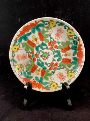 Antique 19thC Qing Dynasty Chinese Porcelain Plate Famille Rose Iron Red 5.5” - Image 1 of 4