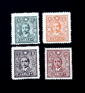 CHINA Empire Stamp - 1942-43 Central Trust Print Mint r65 - Picture 1 of 2