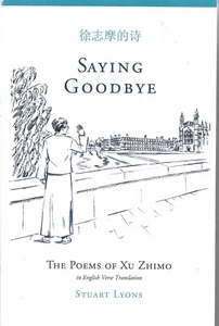 Stuart Lyons - Saying Goodbye, the poems of Xu Zhimo - 2023 - NEW - UK FREEPOST - Picture 1 of 3