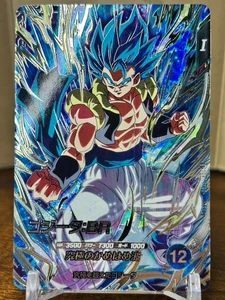 Bandai Dragon Ball Super Divers cards SDV7-SEC2 Gogeta:BR SSGSS secret rare - Picture 1 of 9