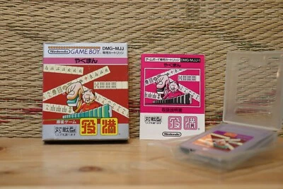Yakuman w/box manual Japan Nintendo Gameboy GB Very Good+ Condition! - Image 1 of 4