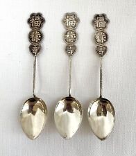 Mid Century Sterling Silver Hong Kong Demitasse Spoons Set Of 3  With Blessings