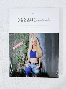 LOONA Jinsoul Solo Album - NEW + SEALED - REPRINT/REISSUE [US SELLER] - Picture 1 of 5
