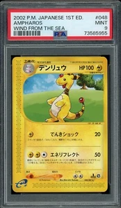 Pokémon Japanese Ampharos Rare Wind From the Sea 1st Ed. 048/087 PSA 9 - Bild 1 von 2