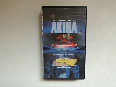 Akira International Edition Katsuhiro Otomo Japanese movie VHS japan  - Image 1 of 3