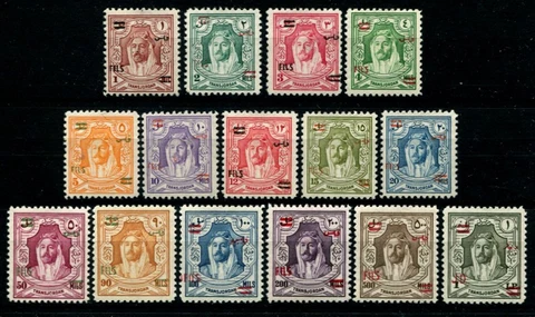 TRANSJORDAN 1952 NEW CURRENCY SG313/33 SET OF (15) VALS TO 1d ON £P1 MNH Cover