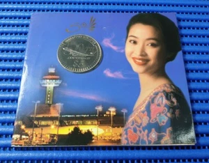 1997 Singapore Airlines SIA 50th Anniversary Commemorative $5 Cupro-Nickel Coin - Picture 1 of 4