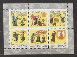 1998 VN Stamps Opera-Thi Kính Bị Oan Souvenir Sheet Scott # 2820 a-f MNH - Picture 1 of 1