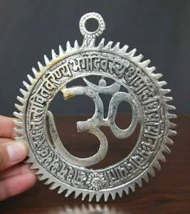 Om Appendiabiti da Parete con Gayatri Maha Mantra Alluminio Metallo Lunghezza... - Foto 1 di 3