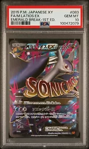 PSA 10M Latios EX #083 Pokemon XY Emerald Break 1st Edition 2015 JAP GEM MINT - Picture 1 of 2