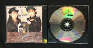1991 Pink Lady 粉紅派對 心中的花 Chinese songs CD KOLIN KCD 91138 Taiwan - Imagen 1 de 6