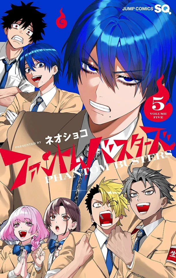 Phantom Busters Vol.5 by Neoshoko Japanese Manga - image 1 of 1