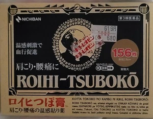 NICHIBAN Roihi Tsuboko [ Pain Relief Patches 156pcs ] Nichiban New: Kyoto Japan - Picture 1 of 2