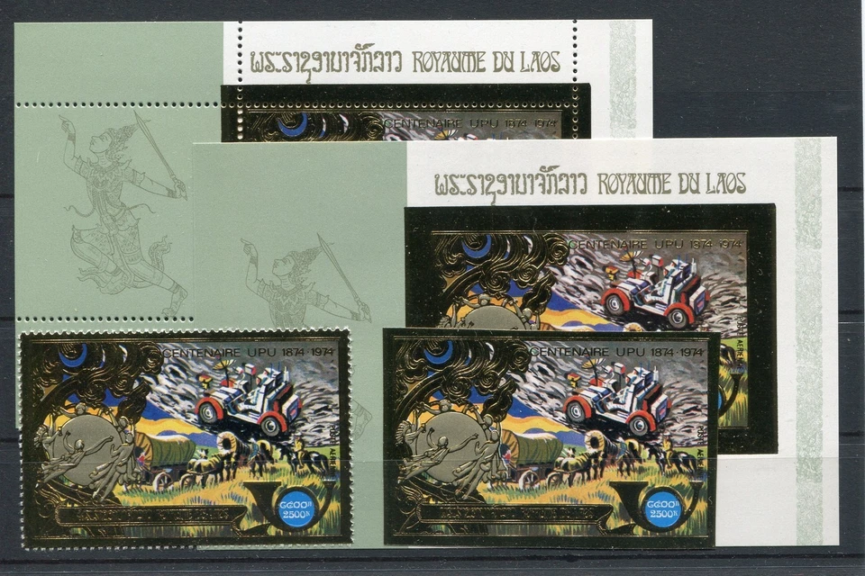 Laos 411 A+B Block 61 A+B Mint / Outer Space 1/519 - Image 1 of 1