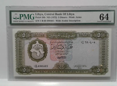LIBYA, Central Bank of Libya 5 Dinars 1972 PMG 64 Choise Uncirculated - Image 1 of 4