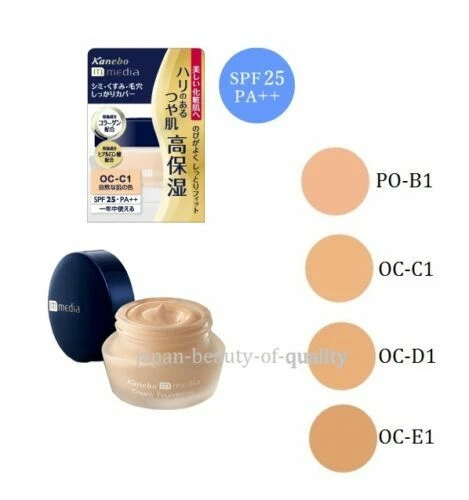 Made in JAPAN Kanebo media Collagen cream Foundation 25g SPF25 PA++ - Image 1 of 1