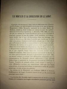 JUDAICA. ÉLIE MONTALTO ET SA CONSULTATION SUR LE SABBAT. - Imagen 1 de 2