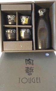 Tougei Japanese Sake Set 5 Piece - Picture 1 of 2