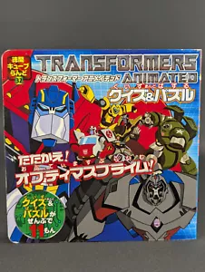 Transformers Animated Quiz and Puzzle Book RARE 2010 Takara Japanese - Picture 1 of 3