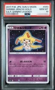 PSA 10 Shining Jirachi Holo 043/072 Shining Legends 2017 Pokemon Card Japanese - Picture 1 of 2