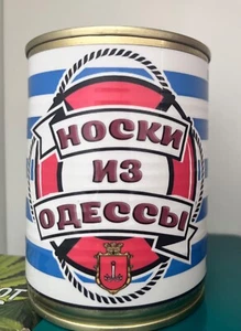 Socks in an iron can.Collectible item. Ukraine.Souvenir from Odessa.Joke gift. - Picture 1 of 10