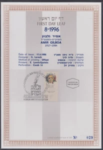 JUDAICA / ISRAEL: 1er HOJA DEL DÍA # FDL96-08.7 AMIR GILBOA - POETA - Imagen 1 de 1