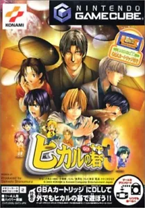 Konami Hikaru no Go 3 Japan Import - Picture 1 of 2