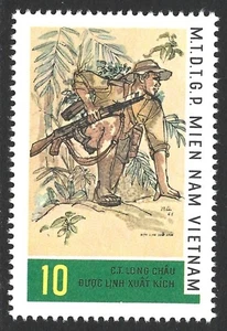 Vietnam 1968 NLF National Liberation Front Michel #15 F/VF-NH, dull gum - Picture 1 of 1
