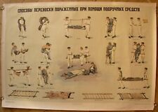 1957 Soviet Russian Poster Types of moving affected USSR Civil Defense Cold War