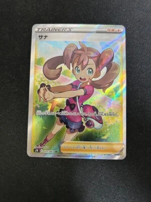 Excellent Shauna Sana SR NM/M Pokemon Card 077/067 S7R Blue Sky Stream - Image 1 of 4