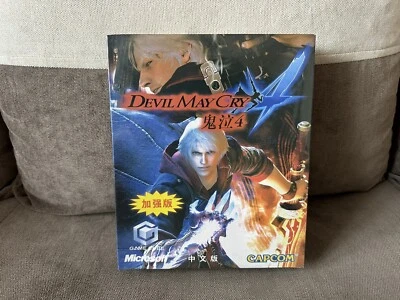 Devil May Cry 4 - Chinese Big Box Edition PC NEW & SEALED - Image 1 of 4