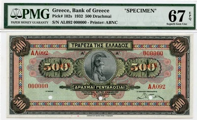 Grecia 1932, Banco de Grecia 500 Dracmai Pick# 102s PMG 67 EPQ Foto 1 de 2