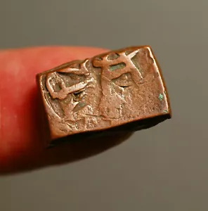 I36-31 Bundi, Indien. Æ 1⁄2 Paisa, George V, AD1910-1936. Zeigt Katar (Druckdolch) - Bild 1 von 2