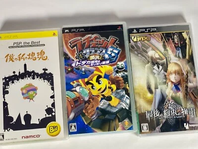 Lot3 PSP Me and My Katamari & Ratchet and Clank Size Matters & Saigo no Yakusoku - Image 1 of 4