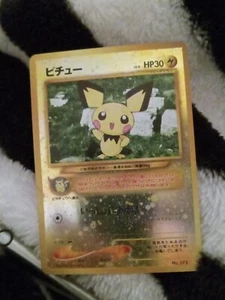 Pokémon TCG pichu Japanese  - Picture 1 of 3