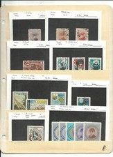 Mezzo East Collezione su 2 Stock Pagine, Lotto di Concessionari Carte (un)