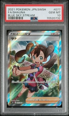 Pokemon! PSA 10 Shauna S7R 077/067 SR - Blue Sky Stream - Mint - Japanese - Image 1 of 2