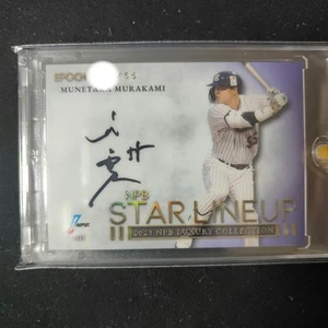 2023 Epoch Star Lineup Munetaka Murakami Tokyo Yakult Swallows Auto /55 #SL-26 - Picture 1 of 24