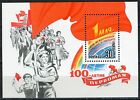 5940 - RUSSIA 1989 - 100 Years of 1`st May - Flag - MNH S/S